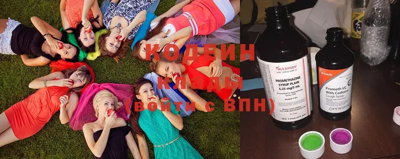 Codein Purple Drank  купить   Райчихинск 