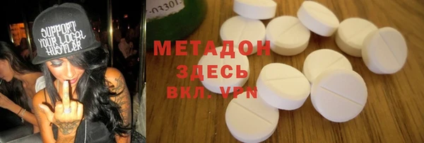 MESCALINE Белоозёрский