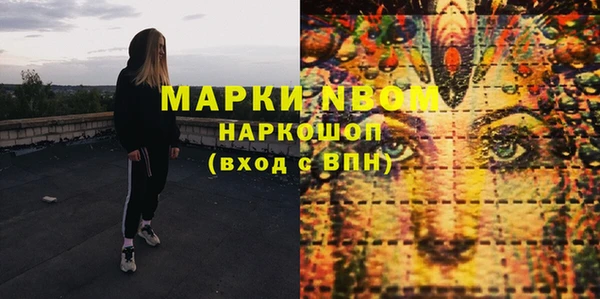 MESCALINE Белоозёрский