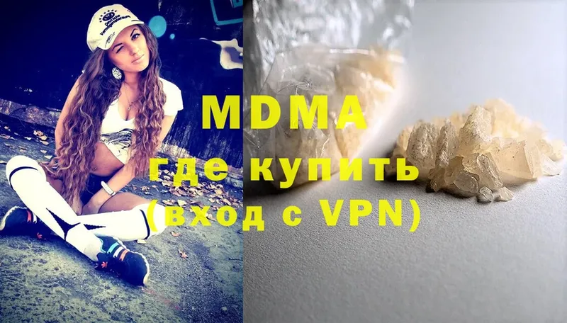 кракен маркетплейс  Райчихинск  MDMA crystal 